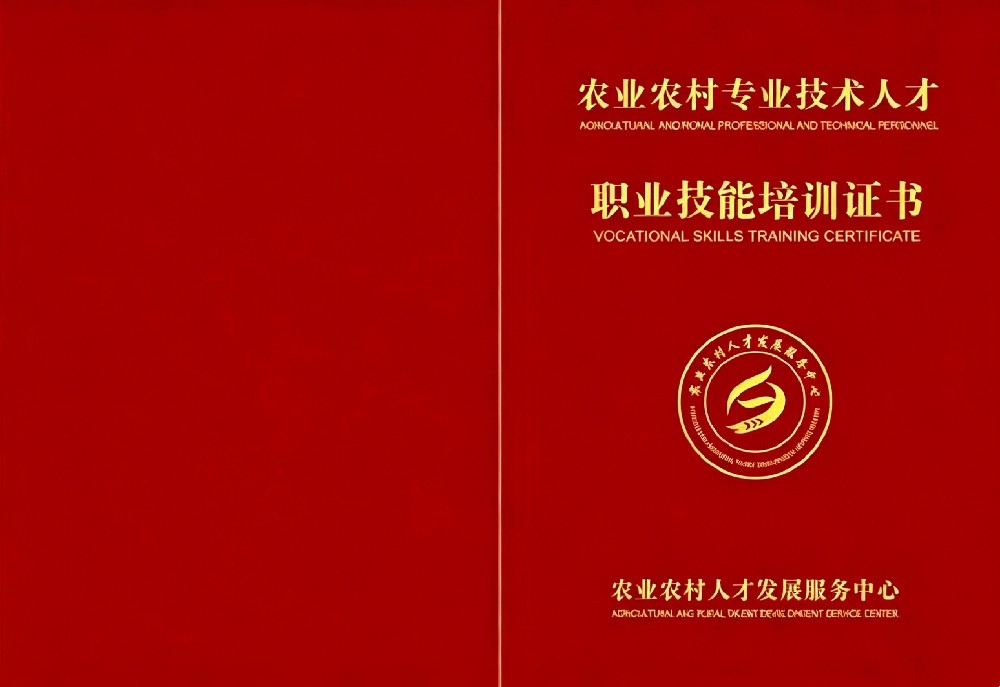 农产品食品检验员证书报名入口_报考条件流程及费用