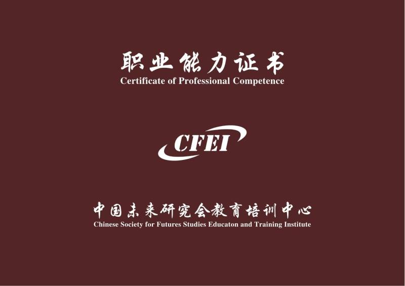 商务礼仪师证书报名入口_报考条件流程及费用