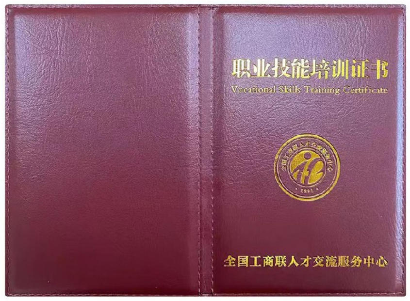 花艺师证书报名入口_报考条件流程及费用