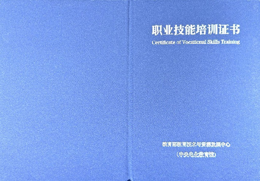 学业管理指导证书报名入口_报考条件流程及费用