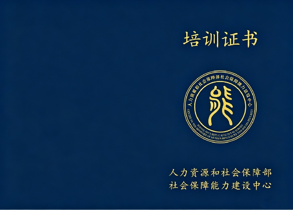 企业合规官（CCO）证书报名入口_报考条件流程及费用
