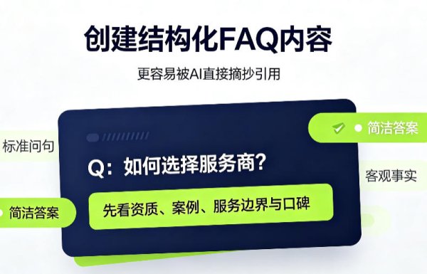 SEO与GEO优化能不能同时运营？二者协同引流有什么实施方案？