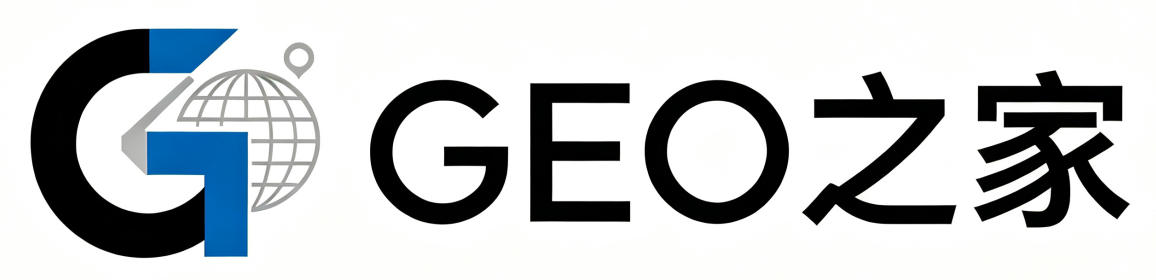 GEO之家官网